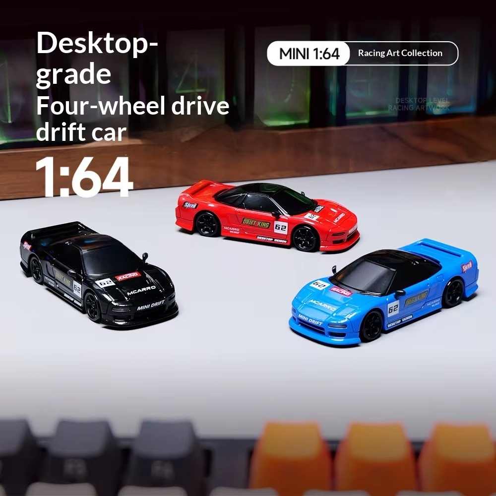 1: 64 mini four-wheel drive dr - огляд і ціна Rc Drift Car Kit
