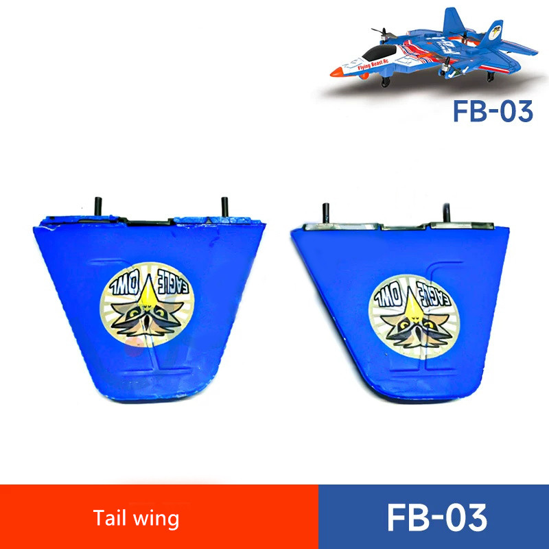 FB03 FB-03 RC Drone Plane Spar - огляд і ціна Drone Rc Controller And Receiver